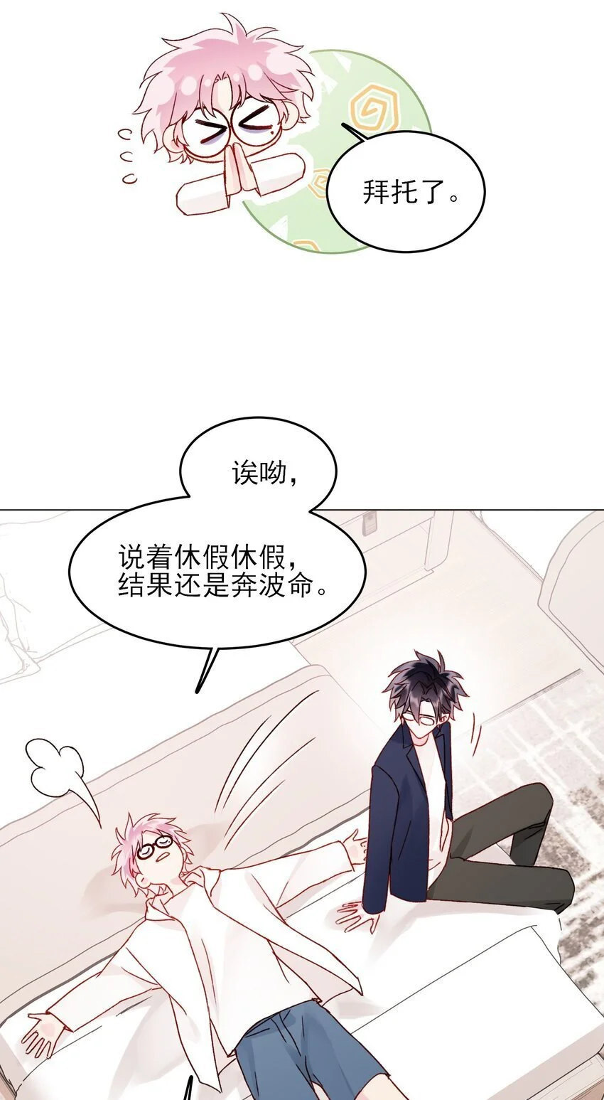 107 临门一脚 第34页