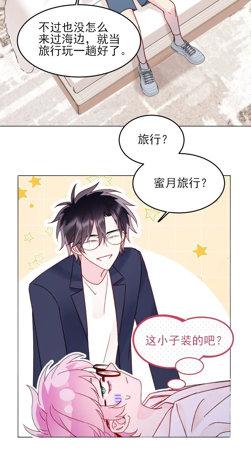 107 临门一脚 第35页