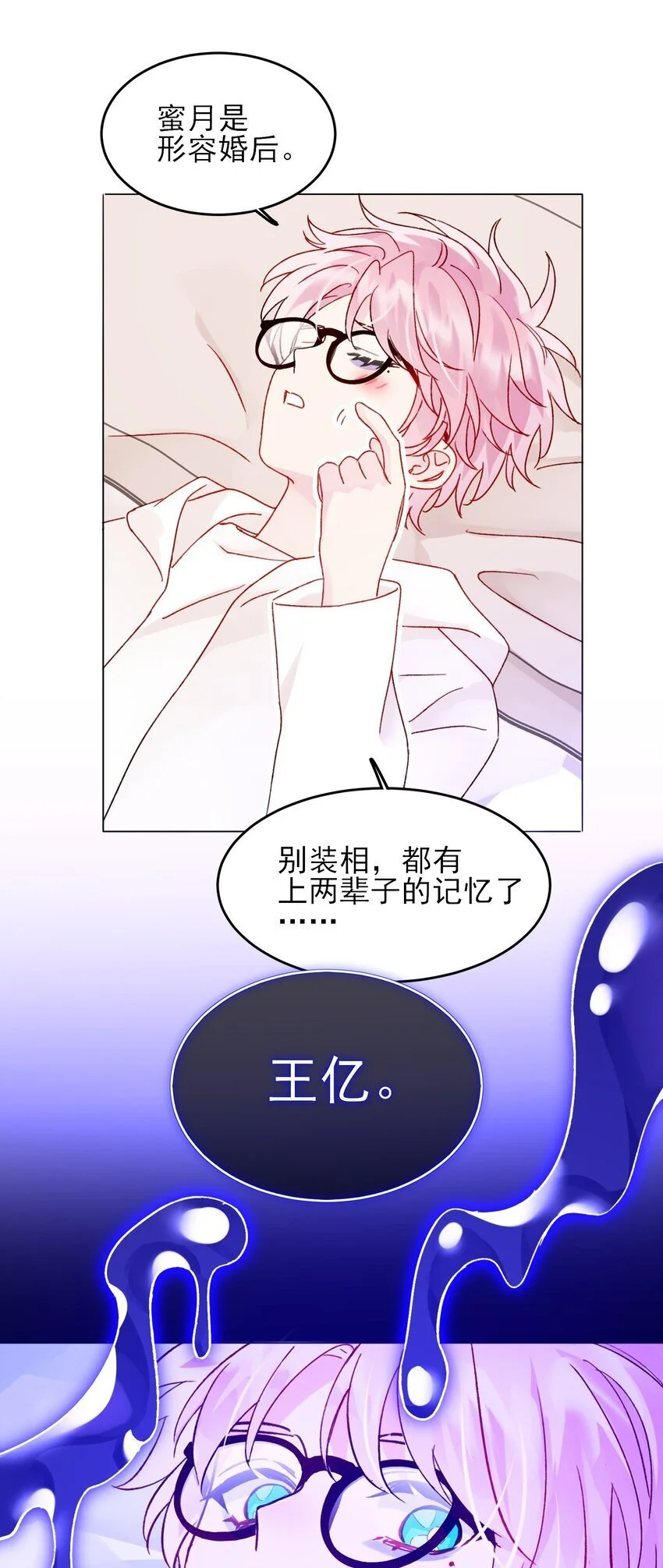 107 临门一脚 第36页