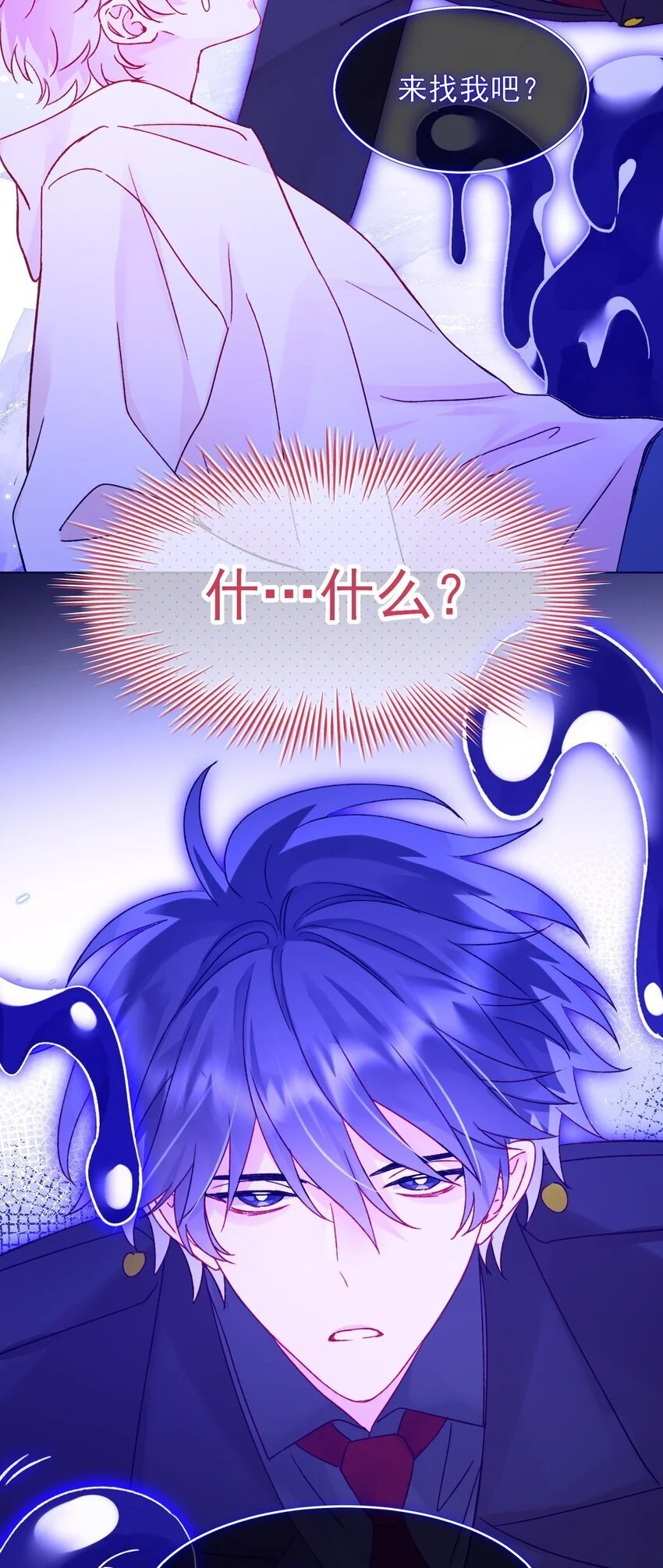 107 临门一脚 第38页