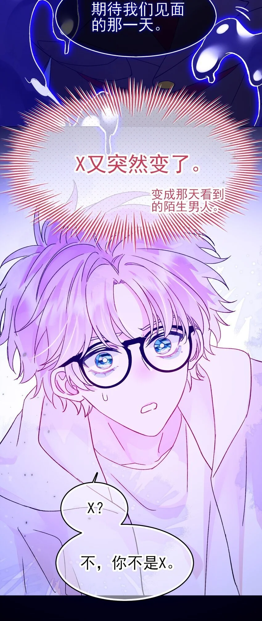 107 临门一脚 第39页
