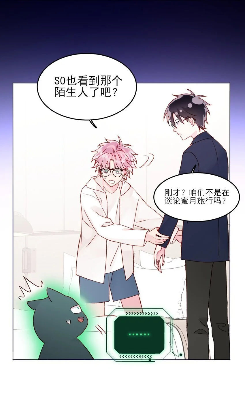 108 过分！ 第5页