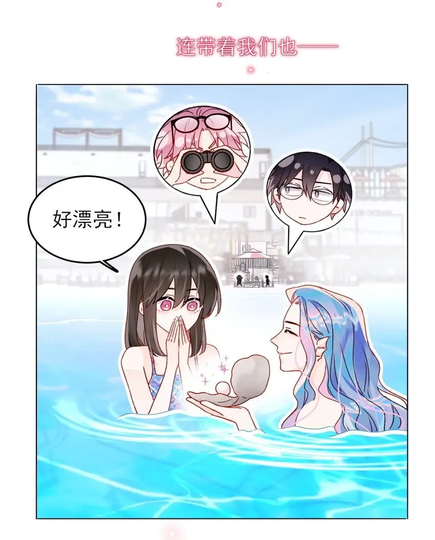 108 过分！ 第13页