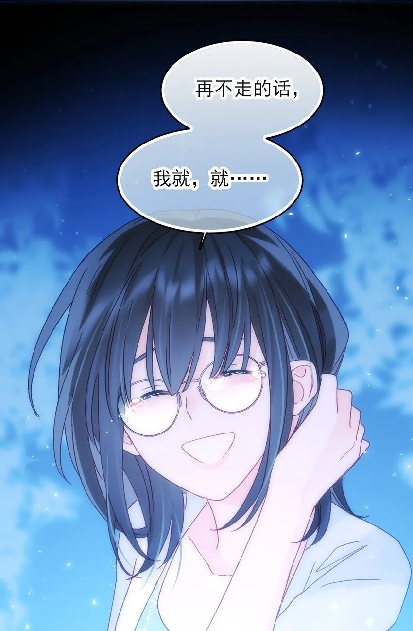 109 任务结束？ 第2页