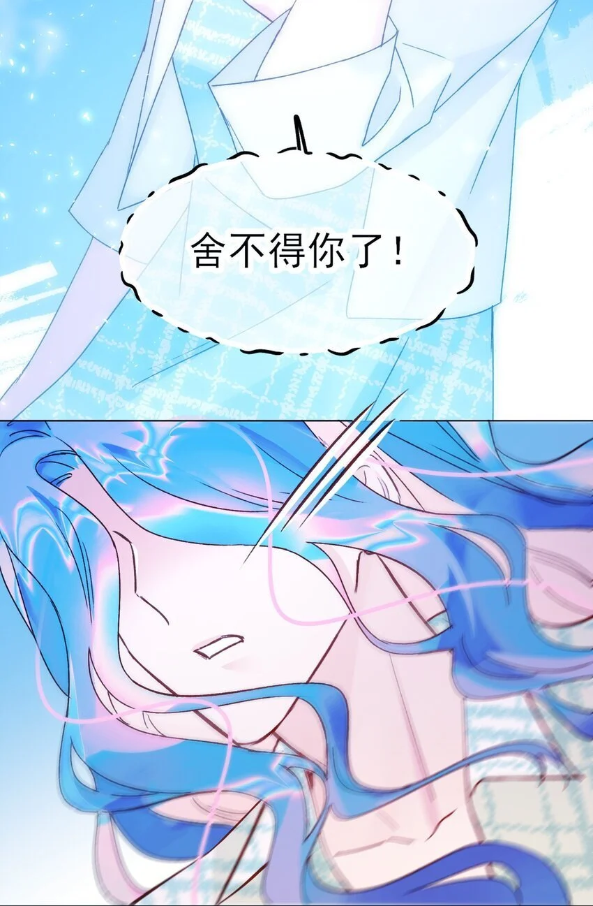 109 任务结束？ 第3页