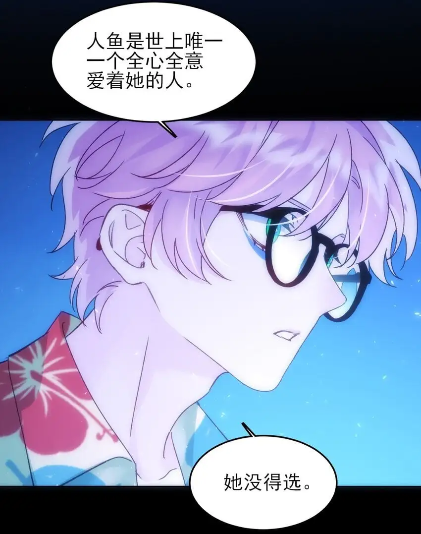 109 任务结束？ 第7页