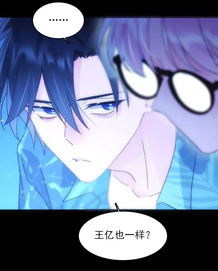 109 任务结束？ 第8页
