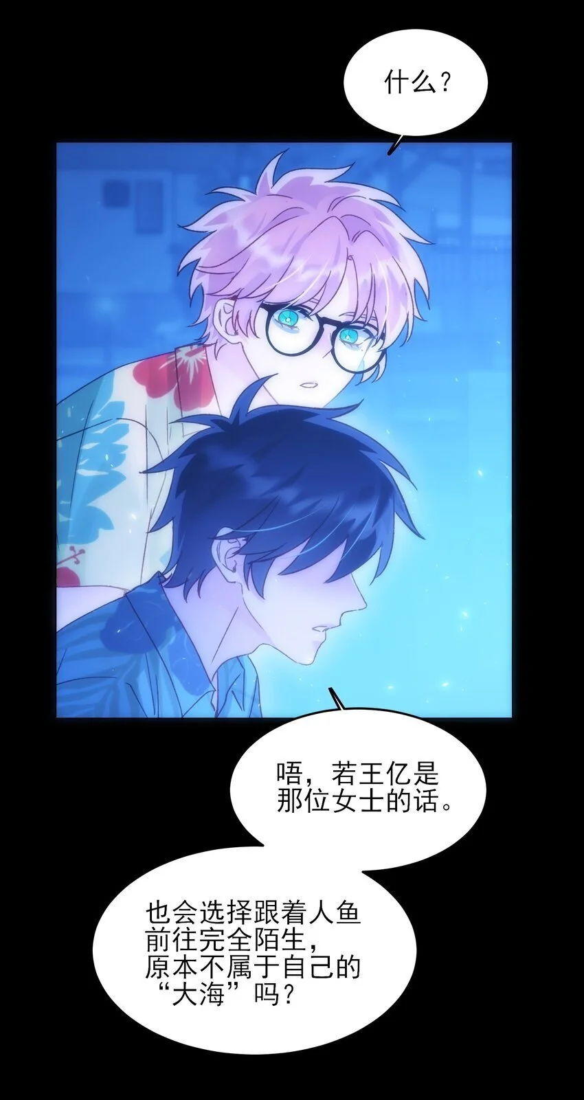 109 任务结束？ 第9页