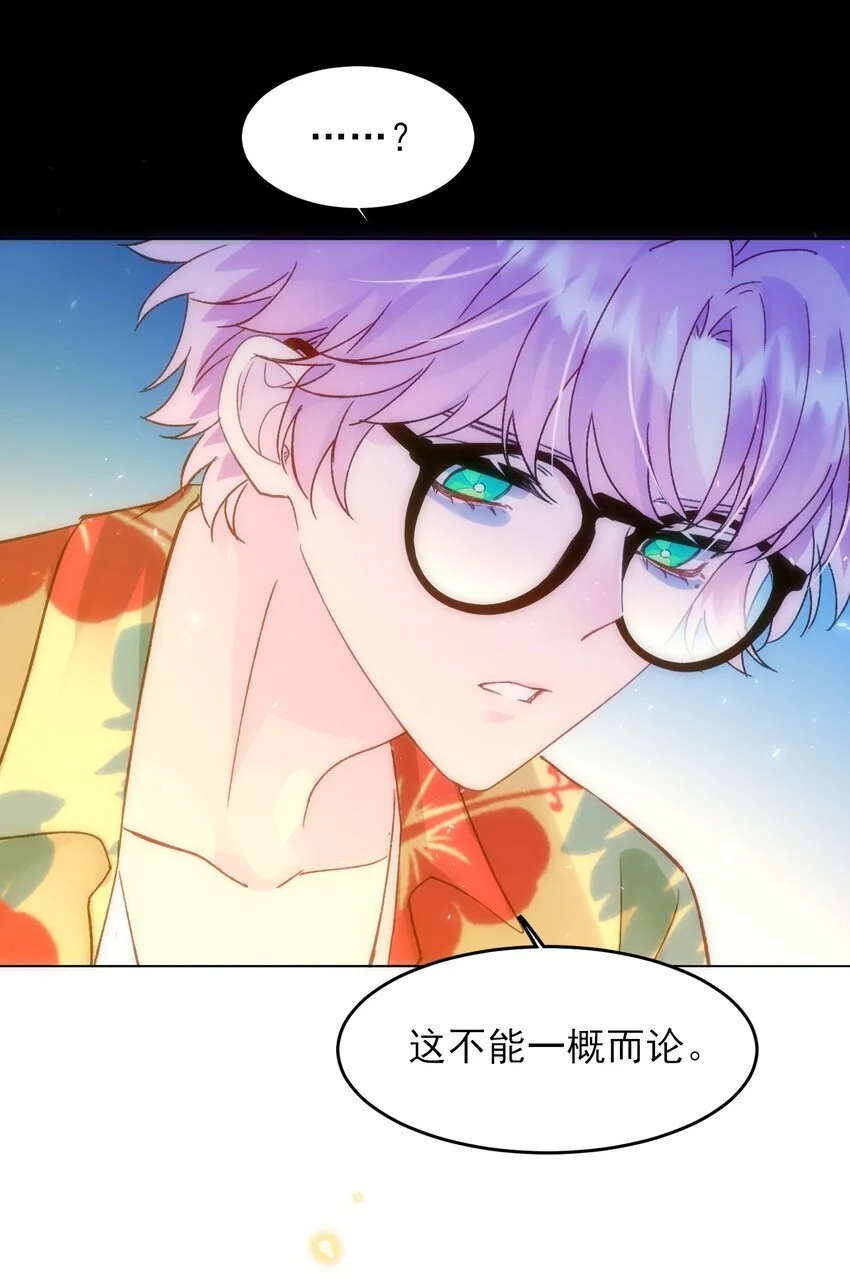 109 任务结束？ 第10页