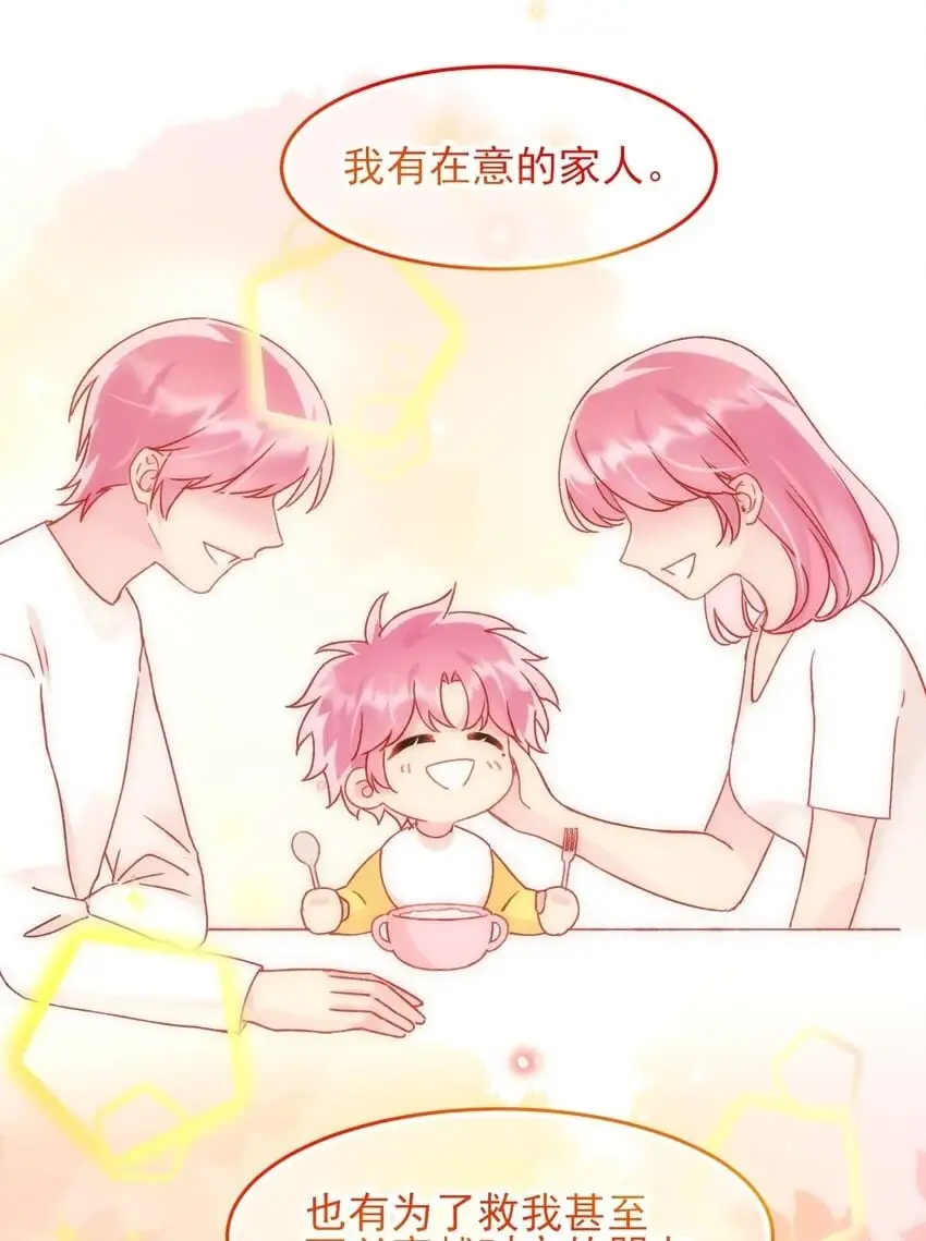 109 任务结束？ 第11页
