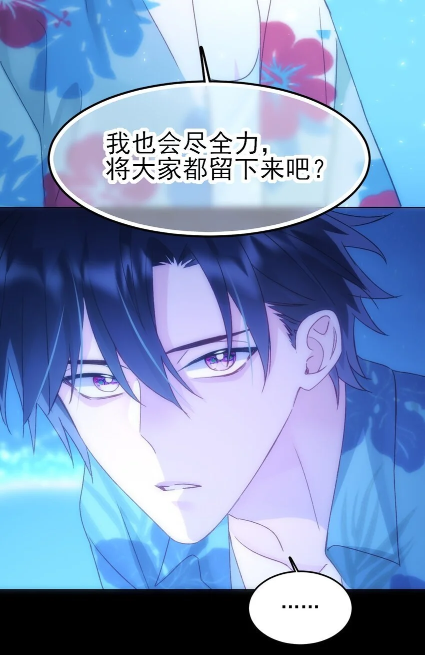 109 任务结束？ 第15页