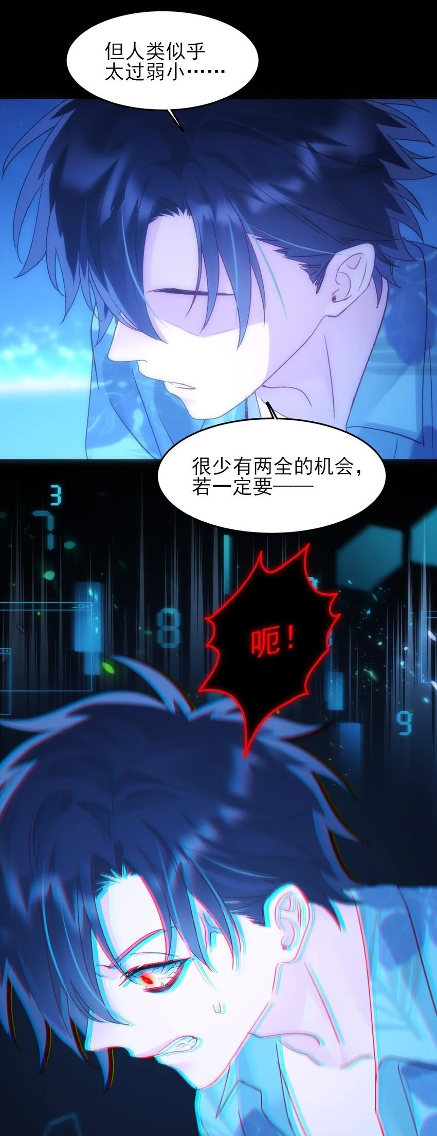 109 任务结束？ 第16页