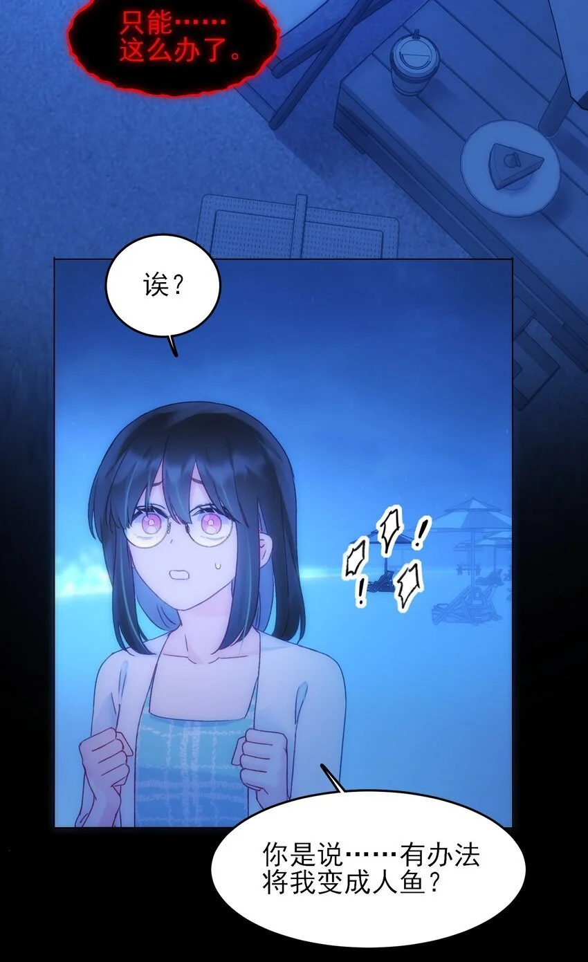 109 任务结束？ 第19页