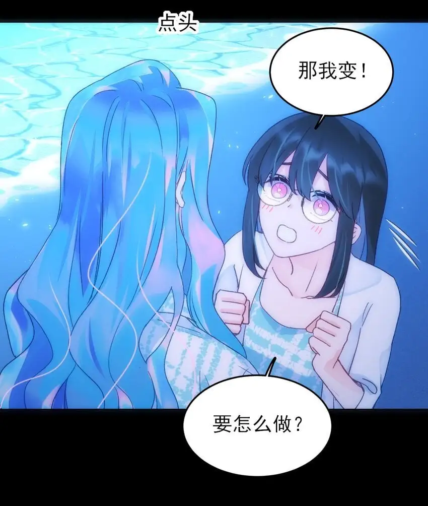 109 任务结束？ 第20页