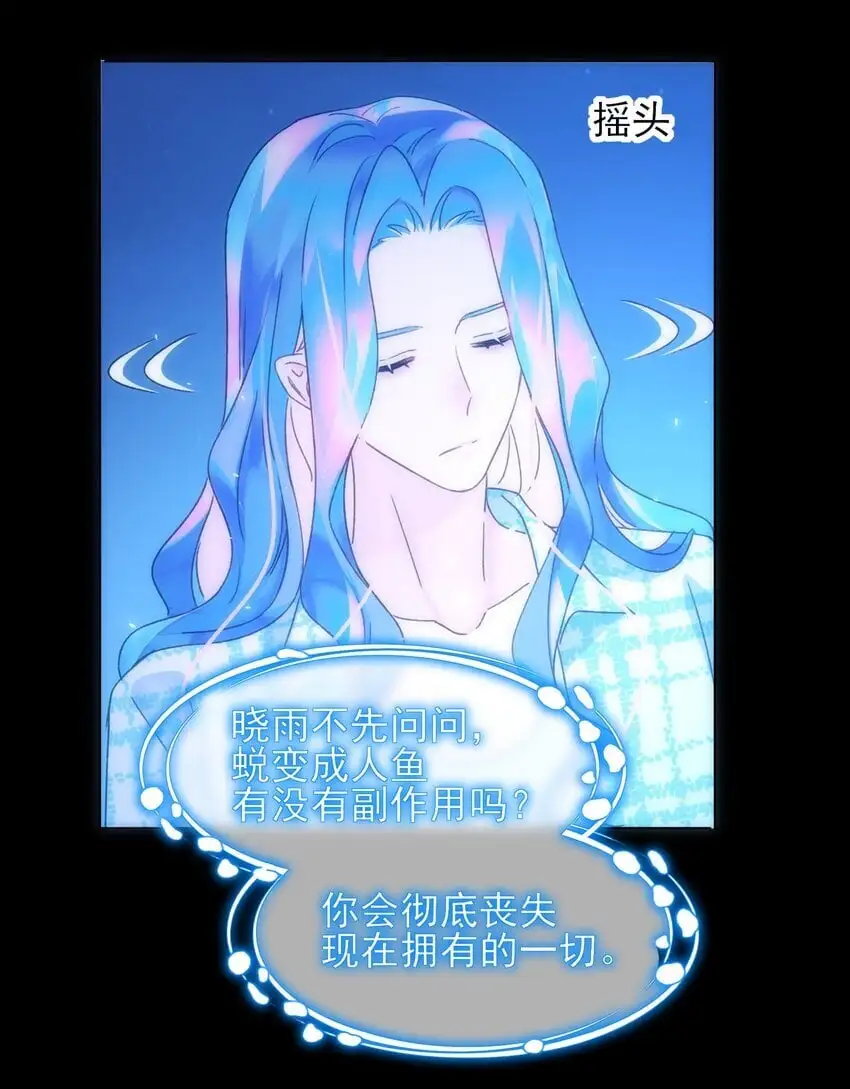 109 任务结束？ 第21页