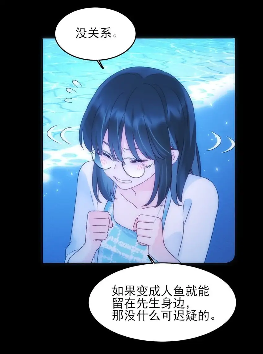 109 任务结束？ 第22页