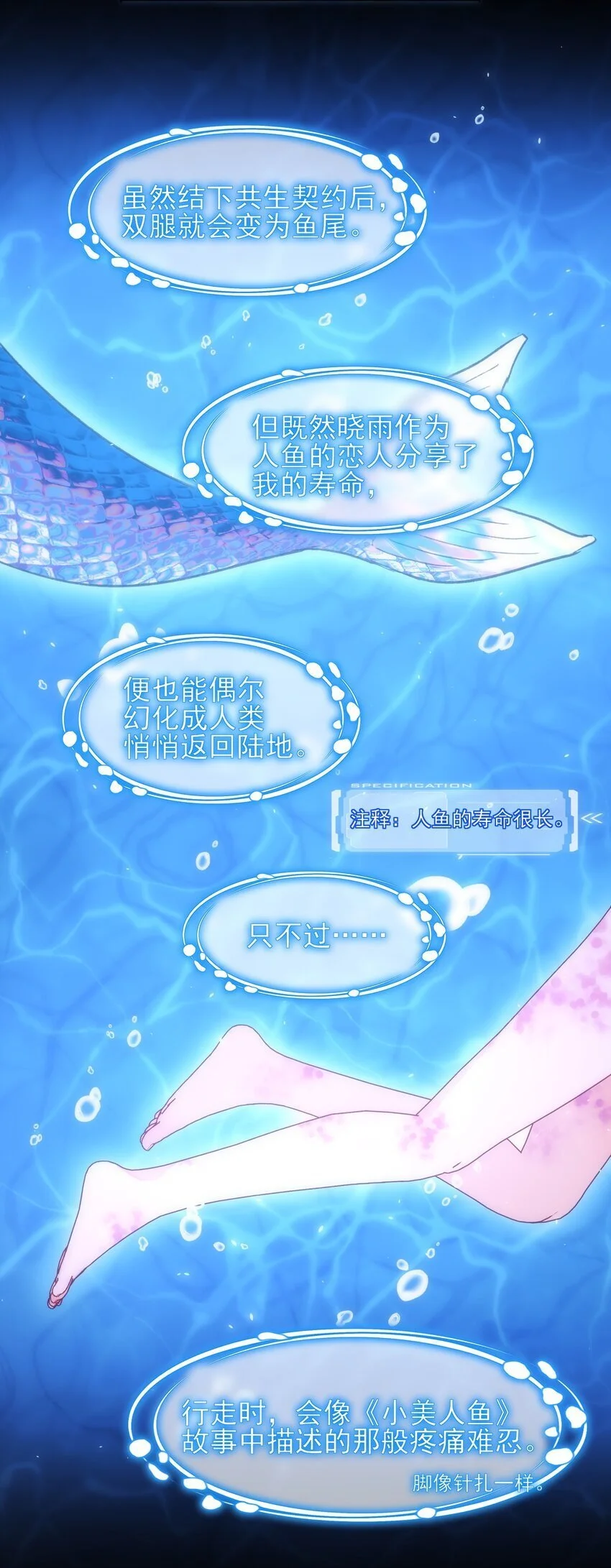 109 任务结束？ 第24页