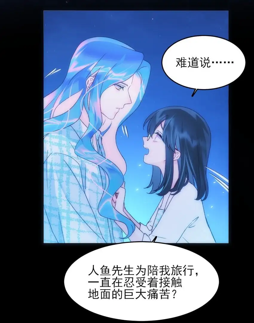 109 任务结束？ 第25页