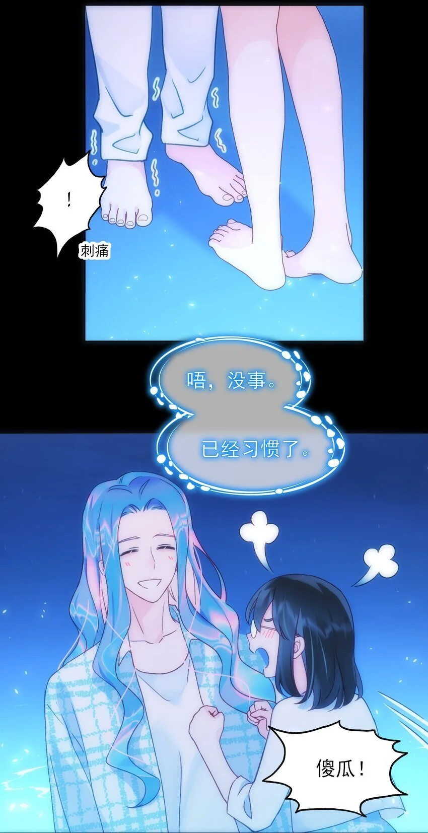 109 任务结束？ 第26页