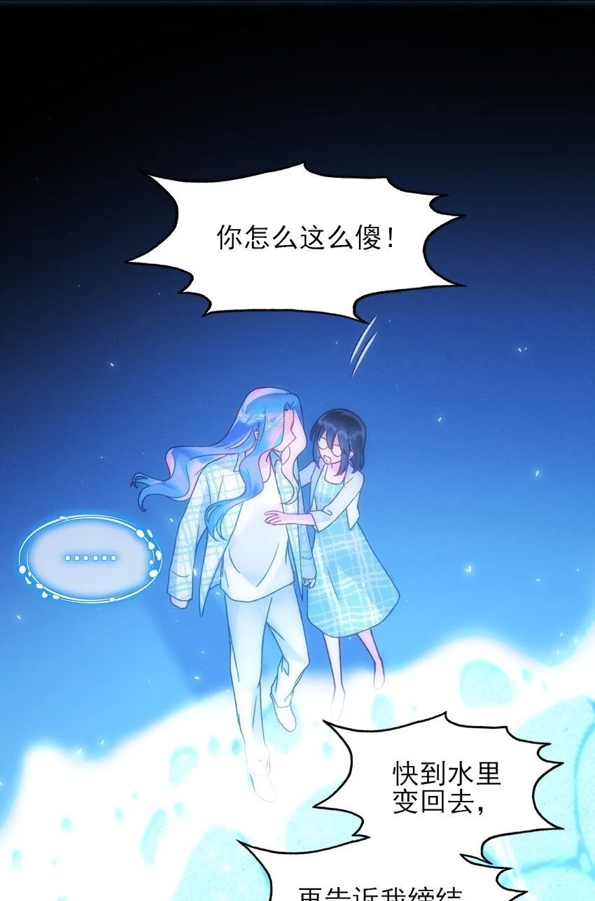 109 任务结束？ 第27页