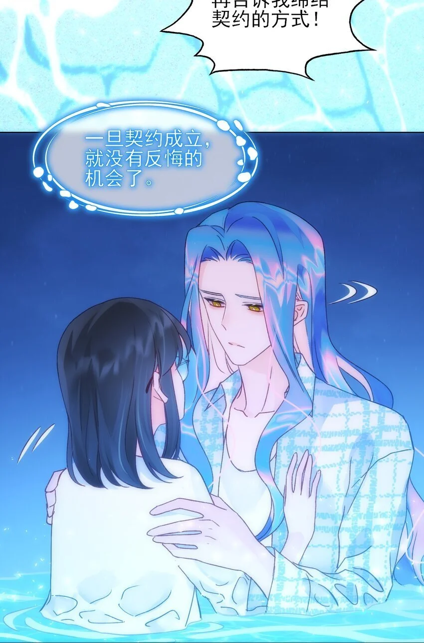 109 任务结束？ 第28页