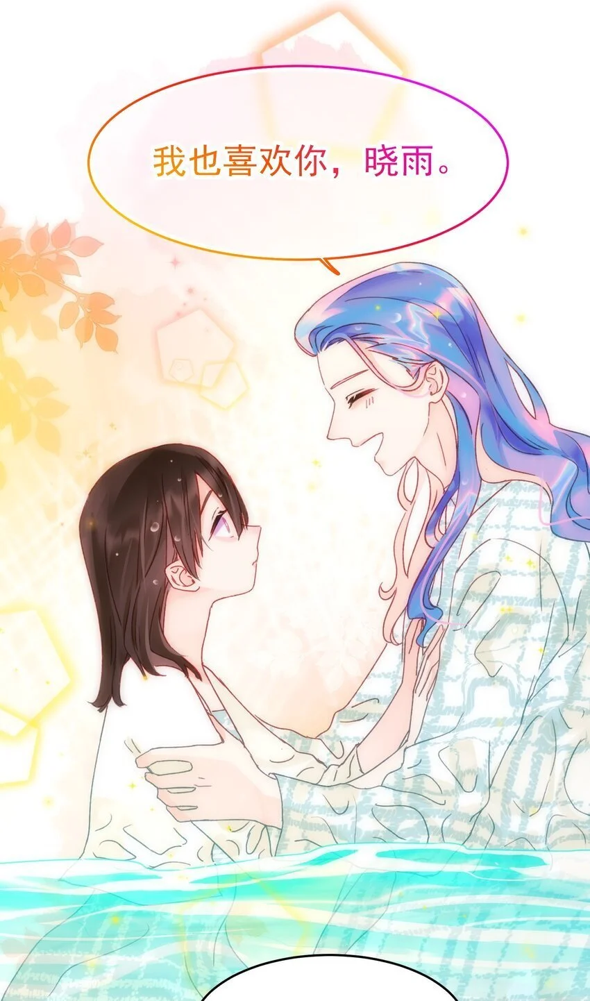 109 任务结束？ 第32页