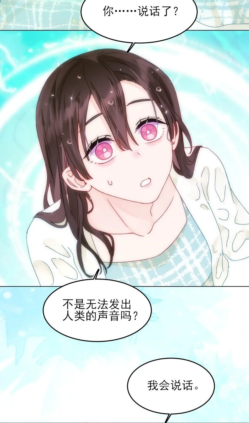 109 任务结束？ 第33页