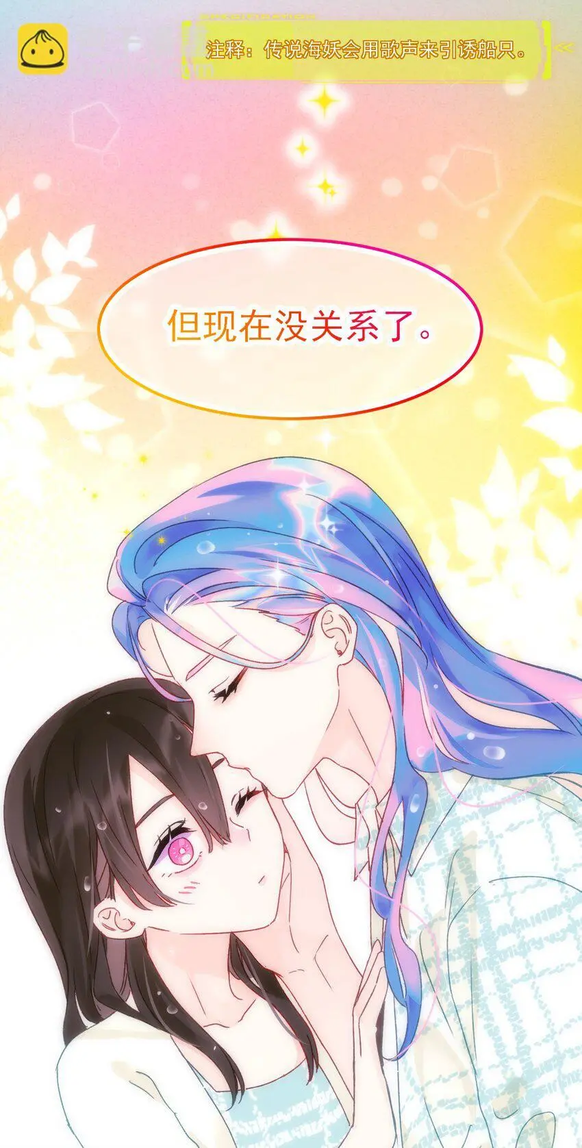 109 任务结束？ 第35页
