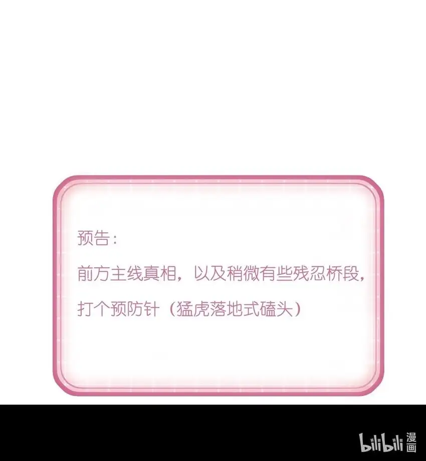 109 任务结束？ 第43页