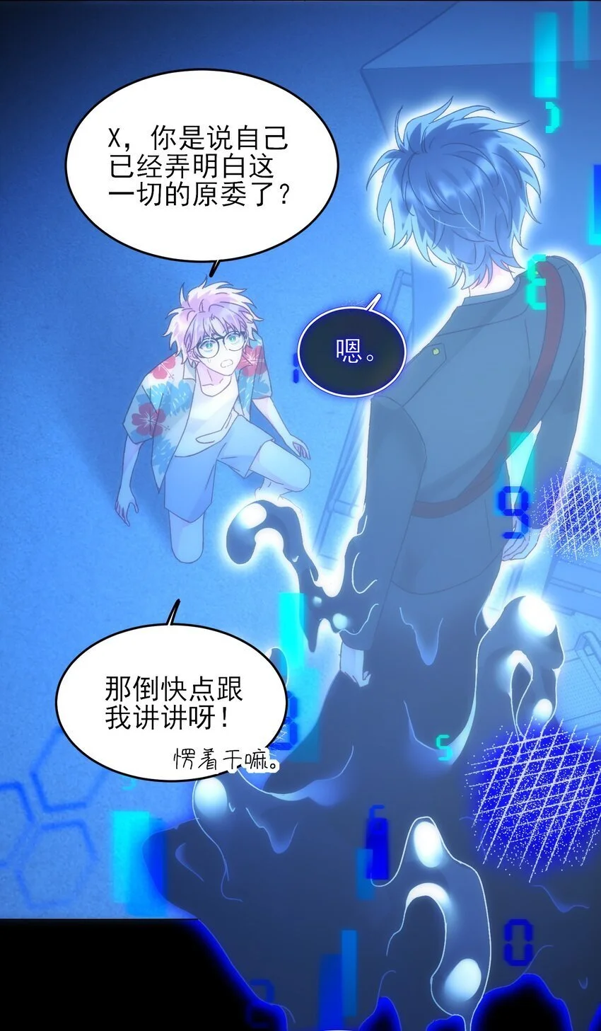 110 一定要……在一起 第4页