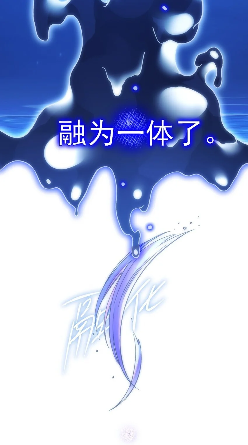 110 一定要……在一起 第19页