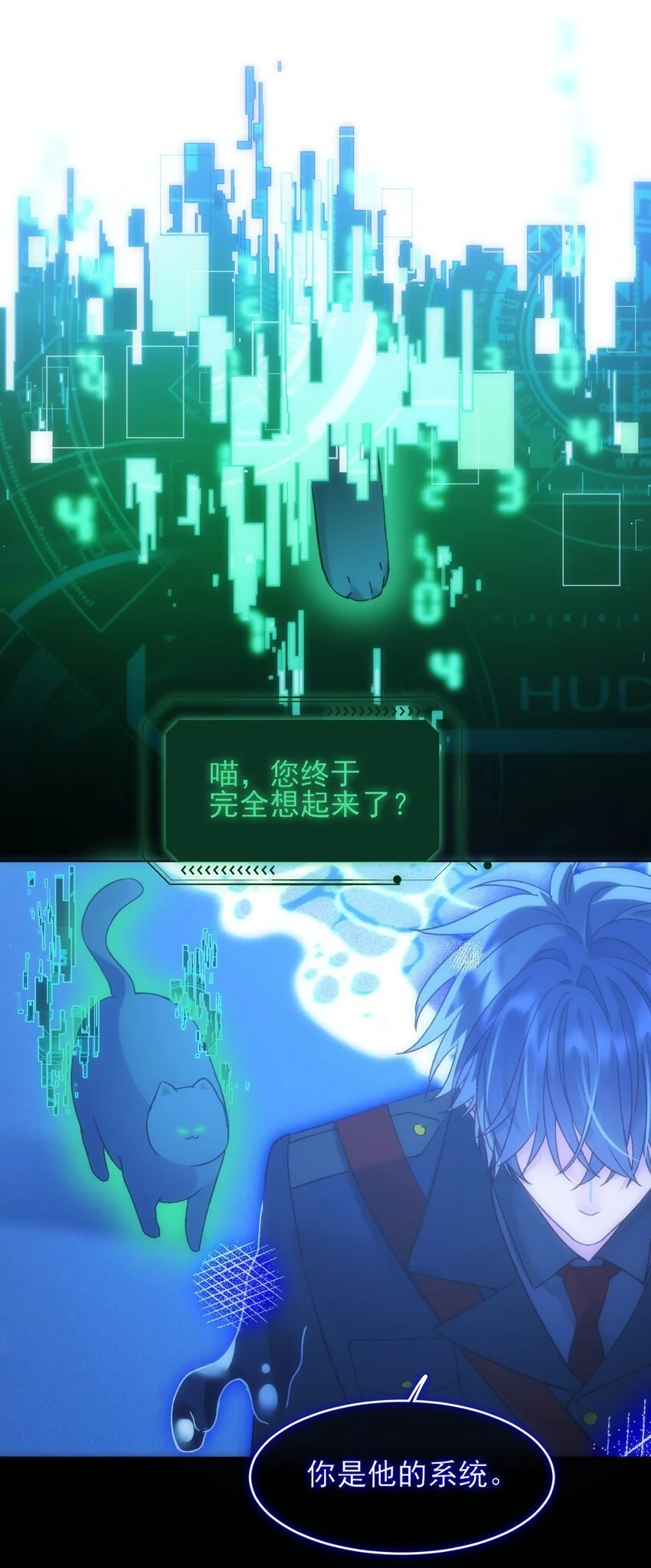 110 一定要……在一起 第22页