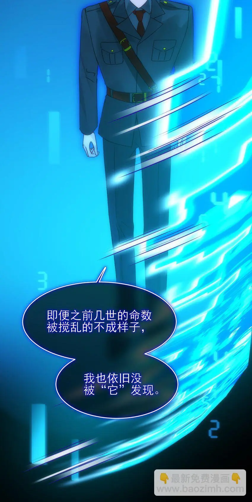110 一定要……在一起 第27页