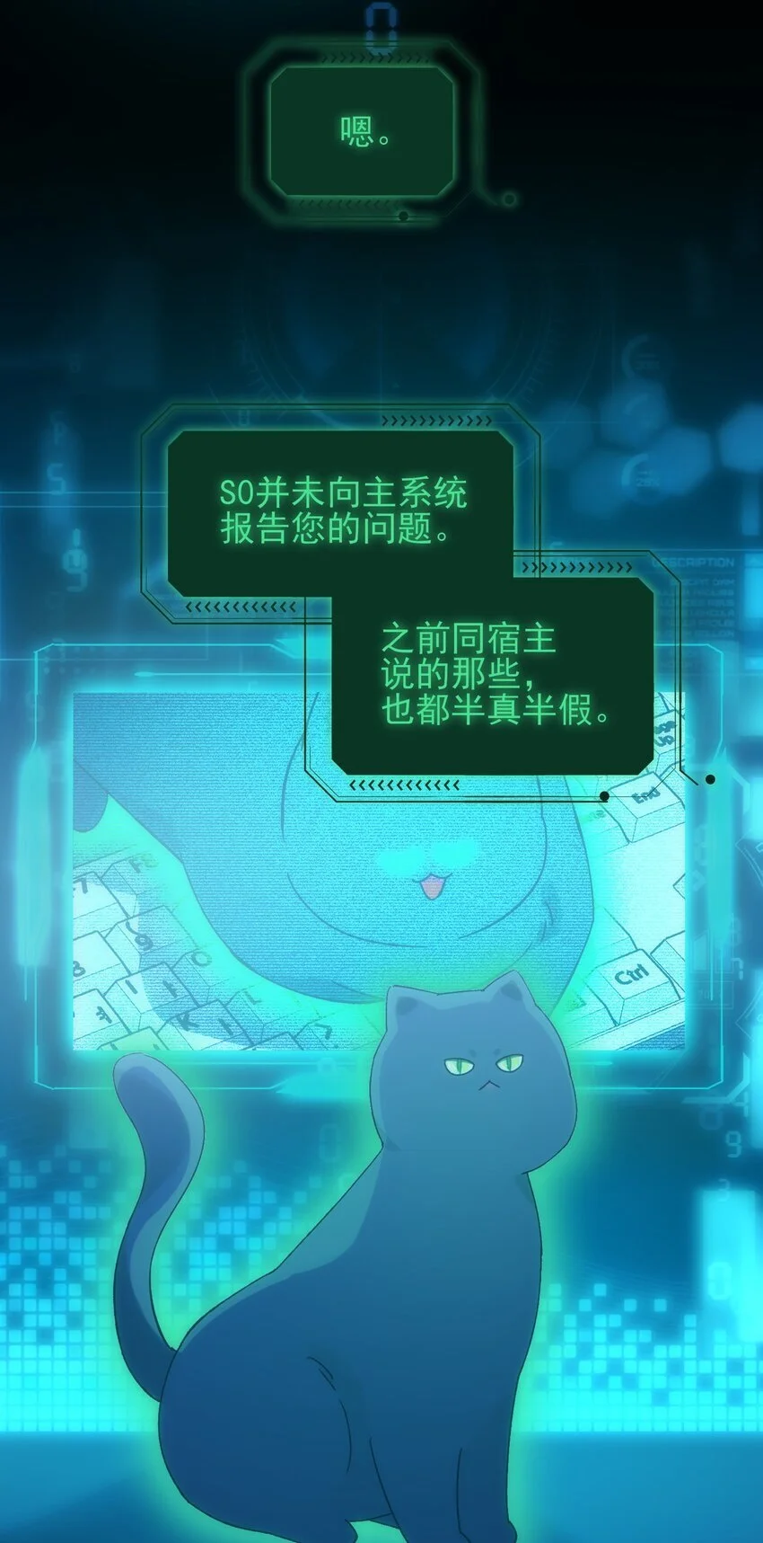 110 一定要……在一起 第28页