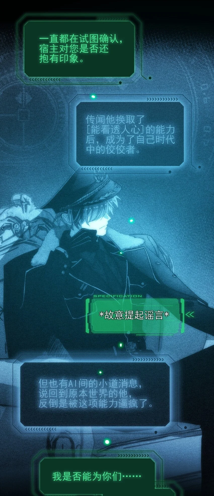 110 一定要……在一起 第30页