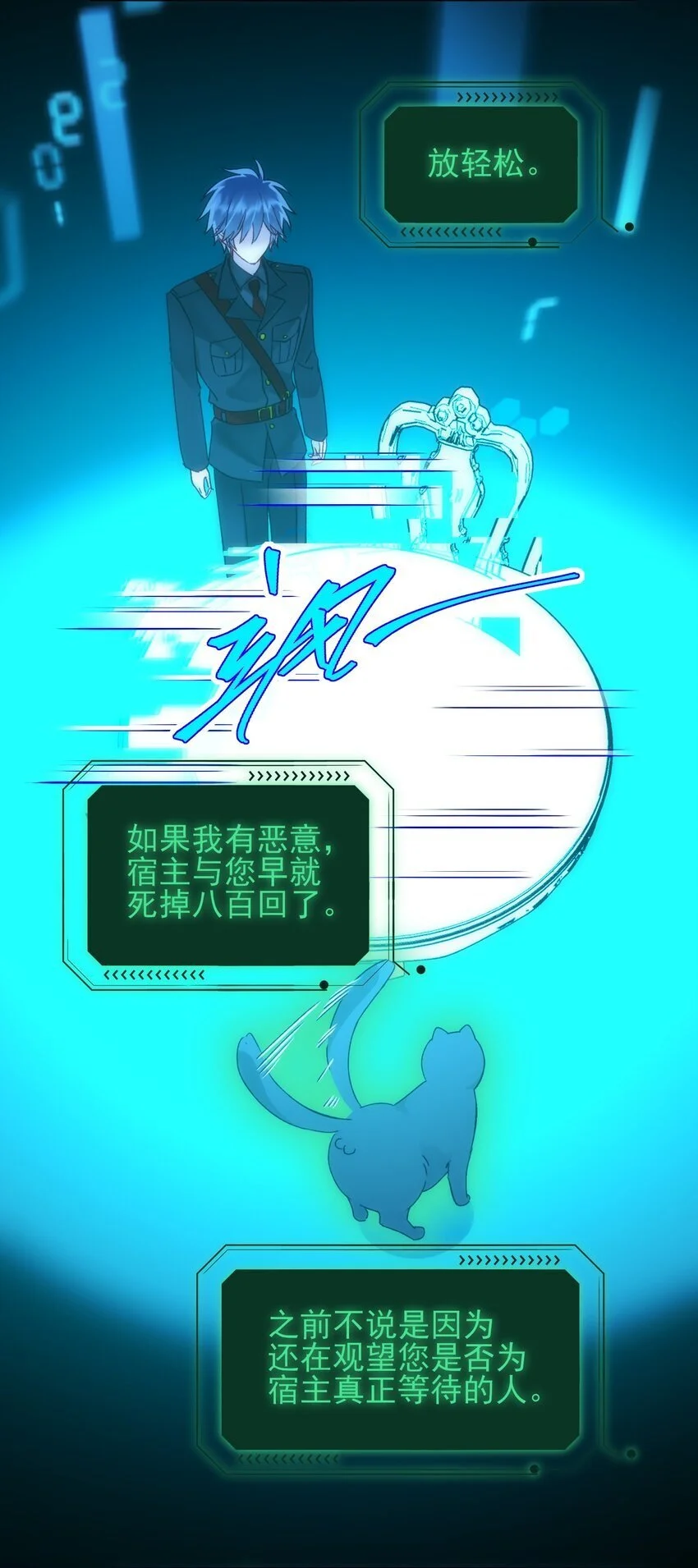 110 一定要……在一起 第35页