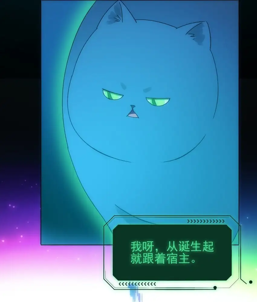 110 一定要……在一起 第36页