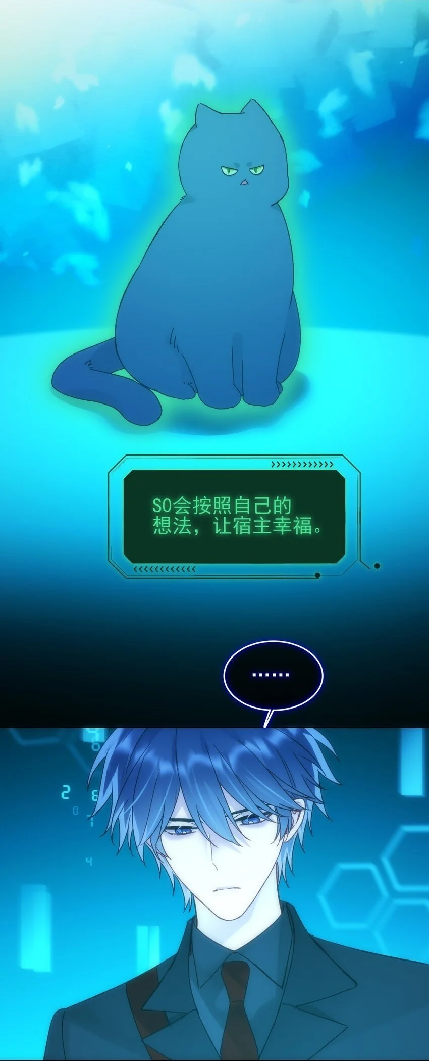 110 一定要……在一起 第40页