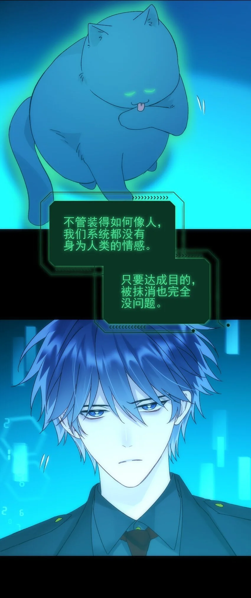 110 一定要……在一起 第44页