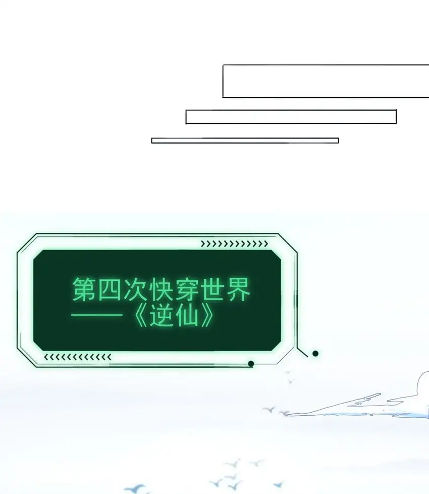 111 揍我一顿吧 第30页