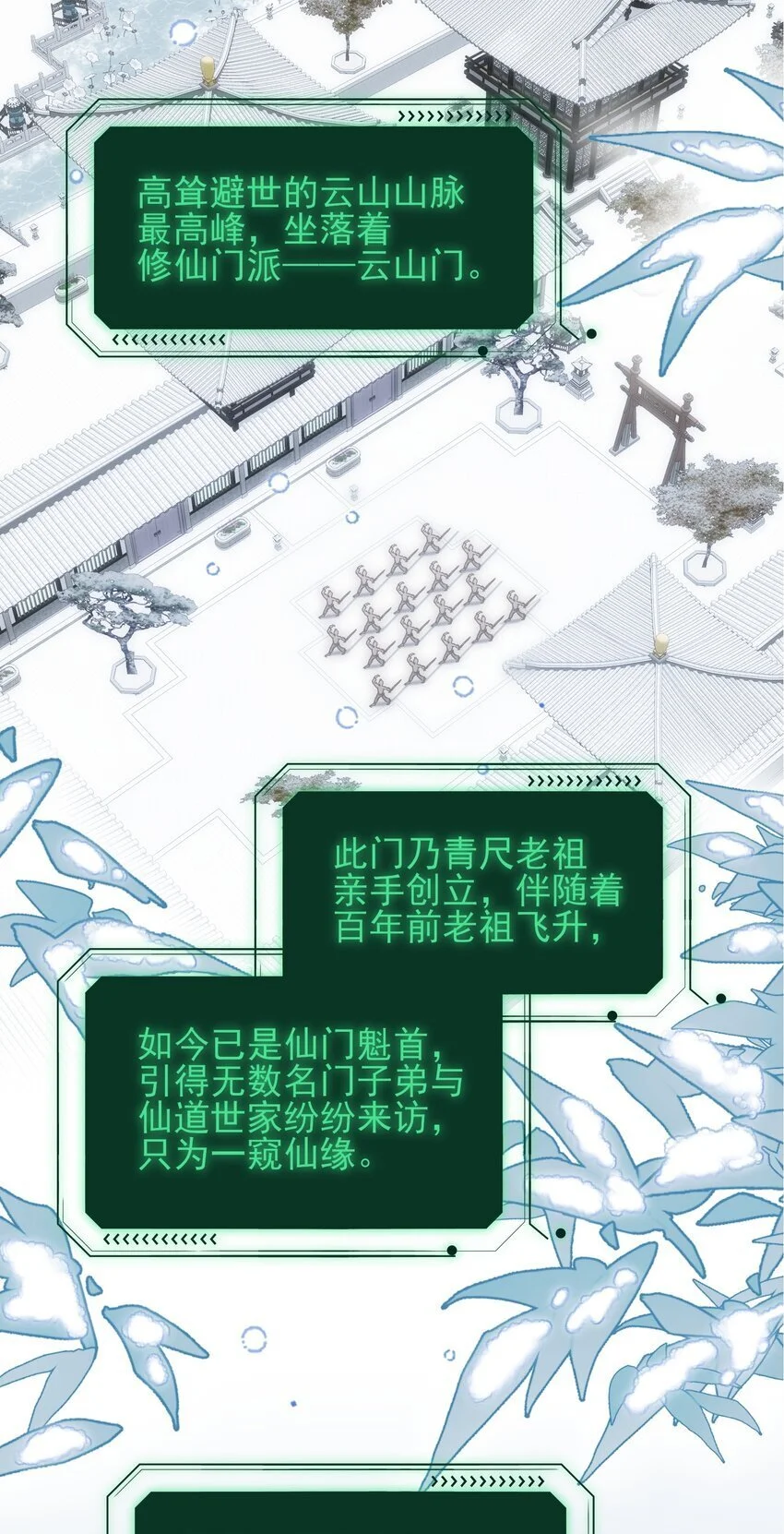 111 揍我一顿吧 第32页