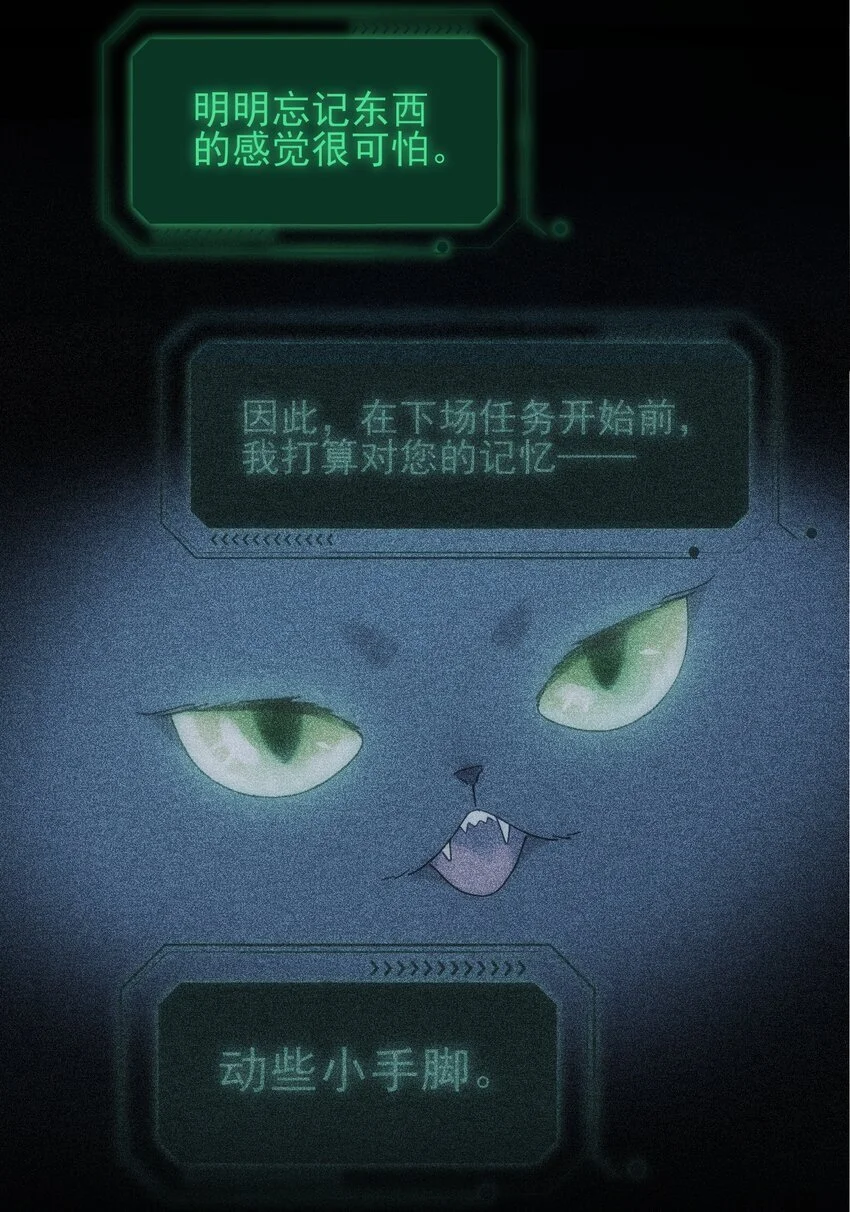 111 揍我一顿吧 第40页