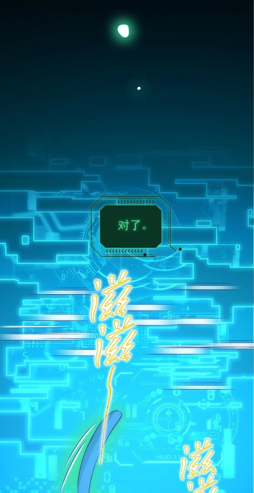 111 揍我一顿吧 第46页