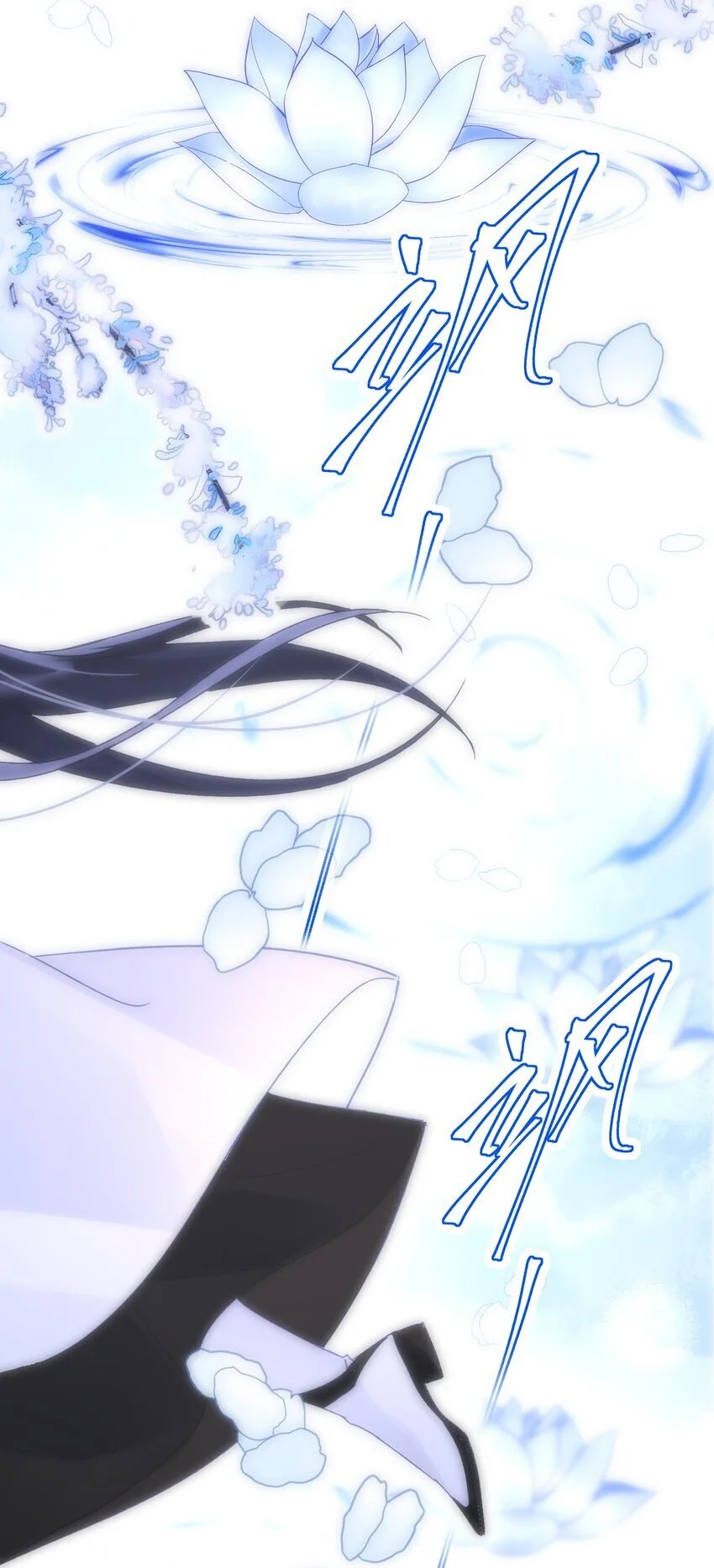 112 有猫猫！ 第25页