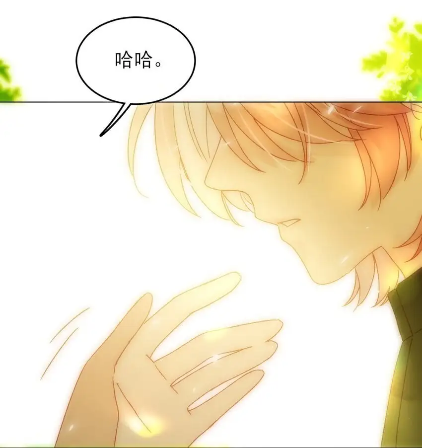 113 似曾相识 第34页