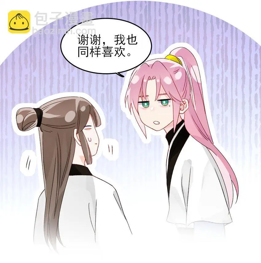 114 似曾相识 第18页