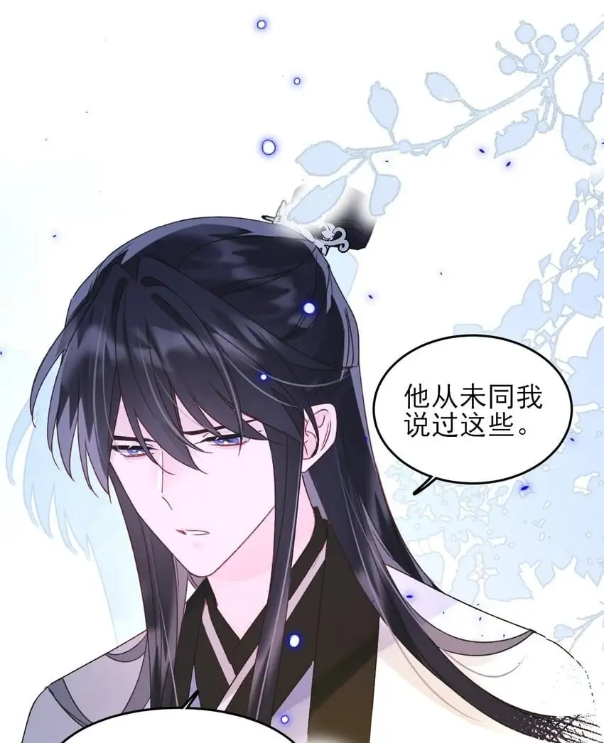 115 画本 第2页