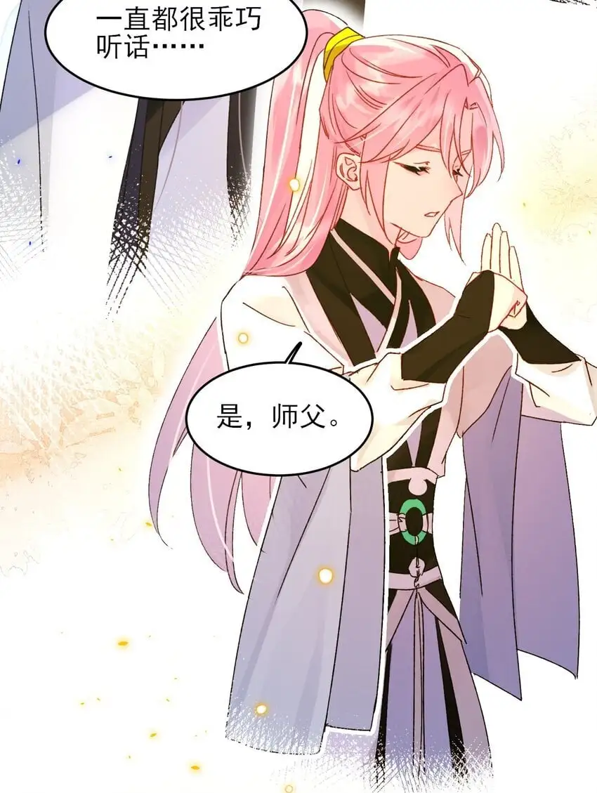 115 画本 第3页