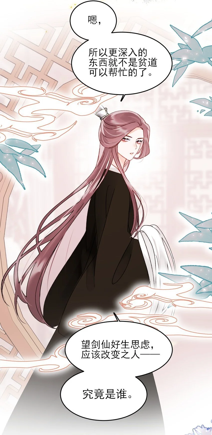 115 画本 第4页