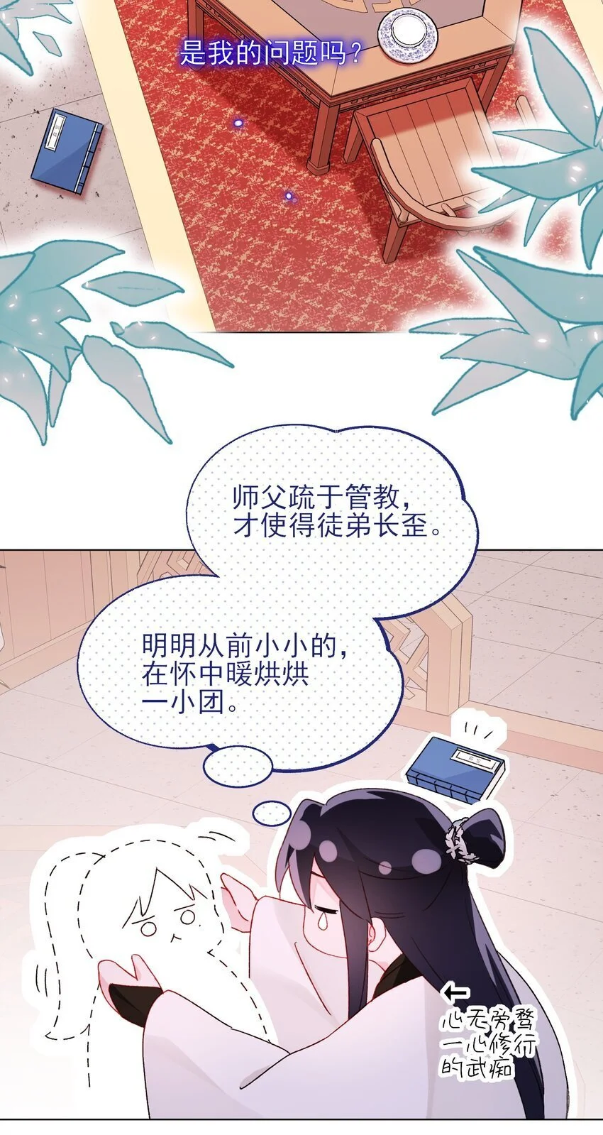 115 画本 第6页